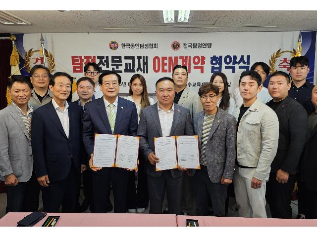 흥신소, 당신의 고민 해결사
